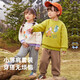 懿琪宝贝宝宝套装秋冬款男宝秋装运动服女宝休闲外套小童卫裤秋季 米杏色+深麻灰 90