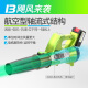 
Deyun blower lithium battery high-power industrial-grade storm gun dust collector soot blower charging hair dryer electric farm tool DY-Storm blow 3888TV2 electric 1 charge-Liefeng model