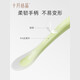 October crystallized silicone soft spoon water feeding baby spoon baby newborn small spoon complementary food soft head children's tableware avocado green (two packs)