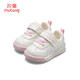 Shepherd boys' shoes for babies toddlers spring and autumn style boys' functional soft bottom bread shoes baby girls' shoes starling powder 20