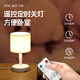 雅奈捷LED装饰台灯插座一体简约现代家用卧室遥控床头柜灯ins网红小夜灯 688 白色 遥控款 带双USB 0.8米