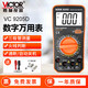 胜利仪器（VICTOR） 高精度数字万用表电工多功能智能防烧电压表 VC9205[测电容电阻测三极管]