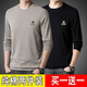 Otisi two-piece long-sleeved T-shirt men's pure cotton spring and autumn slim round neck autumn clothes autumn and winter bottoming shirt men's khaki + dark gray two-piece 100% cotton XL recommended 135-145 Jin Jin equals 0.5 kg