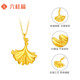 Liuguifu Jewelry Gold Pendant Xingfu Embrace 5D Hard Pure Gold Necklace Pendant FD0600555 priced at about 0.45g