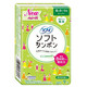 Sophie Sanitary Napkin Catheter Type Tampon intégré doux (Importé d'origine) 9 Boîtes * 3 boîtes (multi-types)