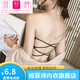 Banfishi tube top strapless push-up non-slip underwear girl thin section student tube top wrapped chest anti-exposure beautiful back bra white one size