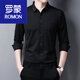 罗蒙（ROMON）男装 仿桑蚕丝衬衫男长袖免烫刺绣无痕衬衣秋季中年男士商务 黑色6221 165/80A