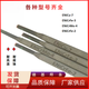 Fabricant personnalisé XMSJ I6625 Electrode à base d'électrode en nickel Electrode Electrode nickel-chrome molybdène 3,2 mm 3,2 un kilogramme Jin [Jin est égal à 0,5 kilogramme]
