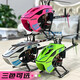 GOOSKY Gutian S1 helicopter 6 channel 3D special stunt remote control model aircraft S2 single-plane/full set to fly RTF full set-green left hand [2 batteries] helicopter