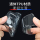 
Standard car family Audi key cover transparent Q5LA4LA5 suitable for men and women, simple soft key case, transparent black + fully transparent A (2 key covers) recommended