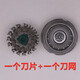 
Jinka Philips razor head SH98 adapted to sp9820/9860/9861/9863/9880 wireless charging with Jinka adapted to knife head kamen bracket base integrated (single layer)) adapted to sp9861/sp9863/sp9880