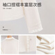 Cypress ear-hemmed bottoming shirt 2026 spring new women's simple commuting single-breasted long-sleeved T-shirt