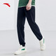 ANTA sweatpants and sweatpants men's autumn straight-cut outdoor casual loose sports pants basic black-1 L /175