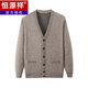 Hengyuanxiang (Zhengui Zongxiang) Grandpa wool cardigan sweater men's middle-aged and elderly men's clothing Dad thickened long-sleeved knitted sweater solid color jacket spring and autumn 897 plus thin velvet burgundy 180[145-160Jin[Jin equals 0.5 kg]]