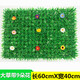 Qiyihang simulated lawn plastic artificial fake outdoor turf large grass belt indoor balcony decorative wall plant mat 40X60 large grass belt 9 flowers