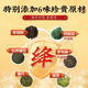 Union Jingpin Qingqian Liu Corn Rave Mulberry Blatt Tee Robu Hanf Gyntosaurus Blau Bitter Melon Tee Cassia Teebeutel Upgrade (mit Robu Hanf + Gyntosaurus Blau) 22 Zutaten fünf Kastenpackungen