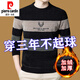 Pierre Cardin Chenille Sweater Men's Velvet Thickened Warm Sweater Men's Autumn and Winter Round Neck Loose Bottoming Shirt Trendy Knitted Sweater Blue 8607 Model XL 175 135-150Jin Jin is equal to 0.5 kg