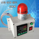 Yijia temperature alarm intelligent high-precision overtemperature oven upper and lower limit high temperature low temperature sensing alarm machine room farm upgraded version WeChat phone remote notification)