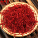
Fuxitang Saffron, Saffron, Crocus, Non-Iranian Saffron, Saffron 2g/bottle