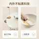 Wenlun Mountain Pebbled Pot Set Non-stick Wok Set Wok Frying Pan Soup Pot Milk Pot Set Pebbled Non-stick Pan - Angel White - 4-piece Set