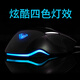 Wolf Spider (AULA) Soul-killing Second Generation Wired Mouse Gaming Mouse Ergonomics Chicken E-sports Mouse Custom Macro Programming Computer Mouse Black
