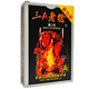三A扑克牌3a家庭娱乐纸牌防作弊黑芯纸1条装聚会游戏 9903一条10副