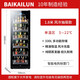 BAIKAILUN office glass door red wine tea beverage cabinet small home commercial living room fruit preservation cabinet air-cooled frost-free refrigerated cabinet display cabinet 1.8 meters high air-cooled frost-free drawer style