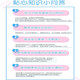 Sophie Sanitary Napkin Catheter Type Tampon intégré doux (Importé d'origine) 9 Boîtes * 3 boîtes (multi-types)