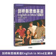Genuine Cambridge New Thinking Inglés Youth Edition Inglés In Mind Starter Libro de estudiante de nivel de entrada 12345 Libro de texto principal Ejercicio Libro de ejercicios Junior Cambridge Junior High School English Elementary School EIM TEXTO TEXTO KET/Libro de examen de mascotas 3 Libro de texto de estudiante