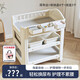 Table de couches Moyellbaby Baby Care Table Nou nouveau-né bébé Table de couches multifonctionnelles Babyviva [mise à niveau] Table simple beige
