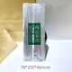 Xuancai tea bag tea bag tin foil bag transparent bag with tea inner bag for sale 100 pcs/bag 100 pcs inner bag A1 tea 25 long - about three liang