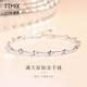 TTMIX platinum bracelet for women pt950 platinum lucky star pendant baby's breath jewelry 6.3-6.5g 16+2cm