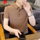 Pierre Cardin white ice silk short-sleeved T-shirt men's summer thin slim-fitting half-sleeved T-shirt casual solid color collared Polo collar shirt 1365 caramel color M (about 85~105Jin Jin equals 0.5kg can be worn)