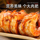 North Bay Shrimp Qingdao Prawn Fresh Frozen Base Shrimp Shrimp Seafood Water Produced Fresh White Shrimp Green Prawn Sea Shrimp Prawn Salt Frozen Prawn 3.3Jin Jin equal to 0.5kg (net weight) 16-18cm single frozen extra large shrimp