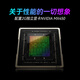 HAIWEIQI Book official subsidy 30% 18.5-inch 2025 Intel Core i9/i7 full blood independent graphics laptop thin and light high-end game design college student 16.1 Intel 17Pro 2.5K full screen + anti-blue light 16G memory + 1TB super-fast hard drive