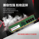 联想（Lenovo） 戴尔台式机内存条四代DDR4 2666频 成就3470 成铭3988升级拓展卡 四代DDR4 2666频 16G台式机内存条 成就3888/成就5090/成就5880
