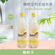 麴醇堂 香蕉味 750ml*2瓶  韩国玛克丽米酒 低度洋酒夏季酒