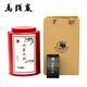 Matouyan [200 less per barrel] Tea Oolong Tea Wuyishan Dahongpao Wuyi Rock Tea Bamboo Husk Cinnamon 200g Gift Box