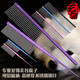 Black Bird Pet Beauty Straight Comb Aluminum Comb Professional Hair Picking Comb Opening Knot Styling Comb Floating Cat and Dog Pointed Tail Comb Purple Small Straight Comb (18.8x3.5cm)