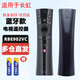 启征者适用 长虹电视遥控器 语音蓝牙RBE902VC 50D3P 55D3P 58D3P 60D3P 长虹电视机遥控器 RBE902VC 长虹电视遥控器 京8仓出库发货