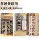 Anya simple shoe rack at the door multi-story dormitory home storage vertical space-saving layered partition shoe cabinet warm white 8 layers