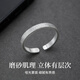 Daiming men's silver ring single ring for men and women, birthday gift, anniversary, practical gift for boyfriend, girlfriend and wife, self-discipline, single ring + certificate