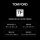 TOM FORD thin white tube TF lipstick 03 cinnamon milk apricot color cosmetics birthday gift for girlfriend