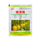 Zhongbao Nongshuo Thidiazuron 0.1% watermelon flower-setting and fruit-preserving flower and fruit expansion agent pesticide plant growth regulator 5g