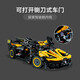 乐高（LEGO）积木拼装机械组系列42151 布加迪Bolide不可遥控男孩玩具生日礼物