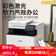 佳能（Canon）657cdw彩色激光打印机复印扫描一体机自动双面家用办公754CDW 752cdw旗舰版33页/分钟月负荷4 套餐三