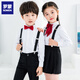 Romon children's suspenders boys graduation performance uniforms graduation chorus performance boy host flower girl dress suit women's four-piece suit black suspenders + short skirt + long-sleeved white shirt + burgundy collar flower 120