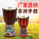 
African drum 4 inch 5 inch 6 inch 3 hand drum Yunnan handmade DIY children's kindergarten children's Orff percussion instrument customization model 3 inch African drum_15CM_Decoration