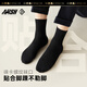One fish socks for men 10A grade antibacterial and anti-odor spring and summer sports socks medium-tube stockings casual cotton socks school season
