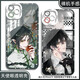 Chen Junnan Qixia Fanren Zehn Tage Ende Mobilfunkkoffer eignen sich für Redmi Note13 Huawei Nova12 OnePlus 11 Angel Eye Transparent Shell K13701 Oppo Series-Model Senden Notizen an den Kundendienst